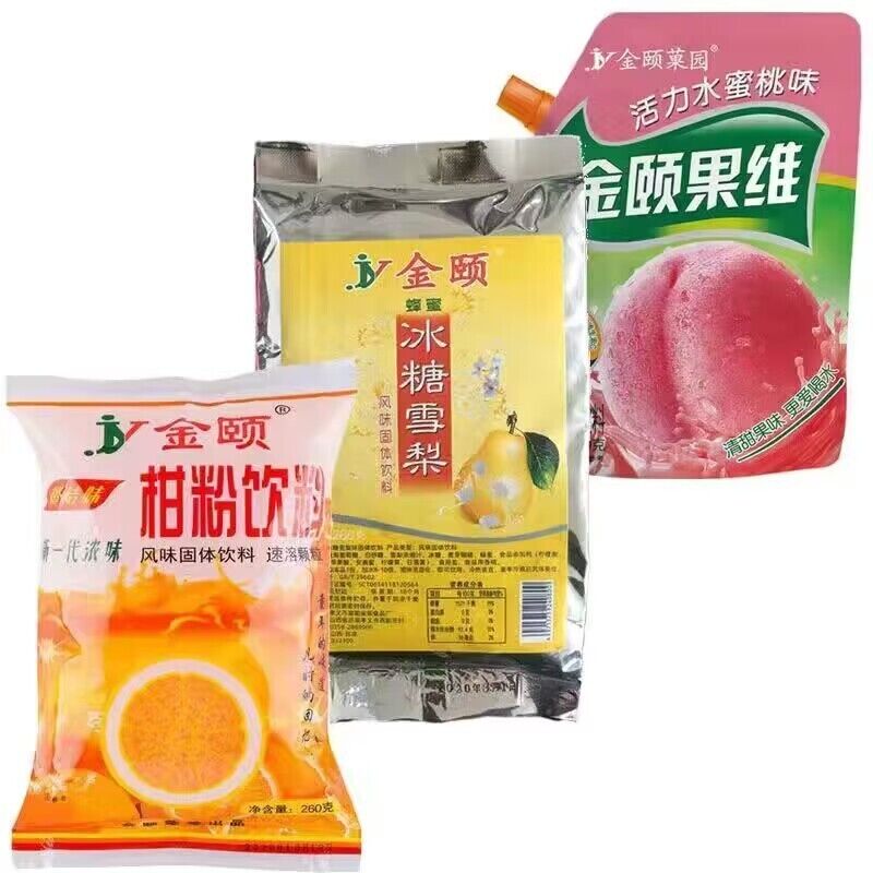 Nostalgic 8090 Orange Powder Drink, Childhood Flavor Secondary image
