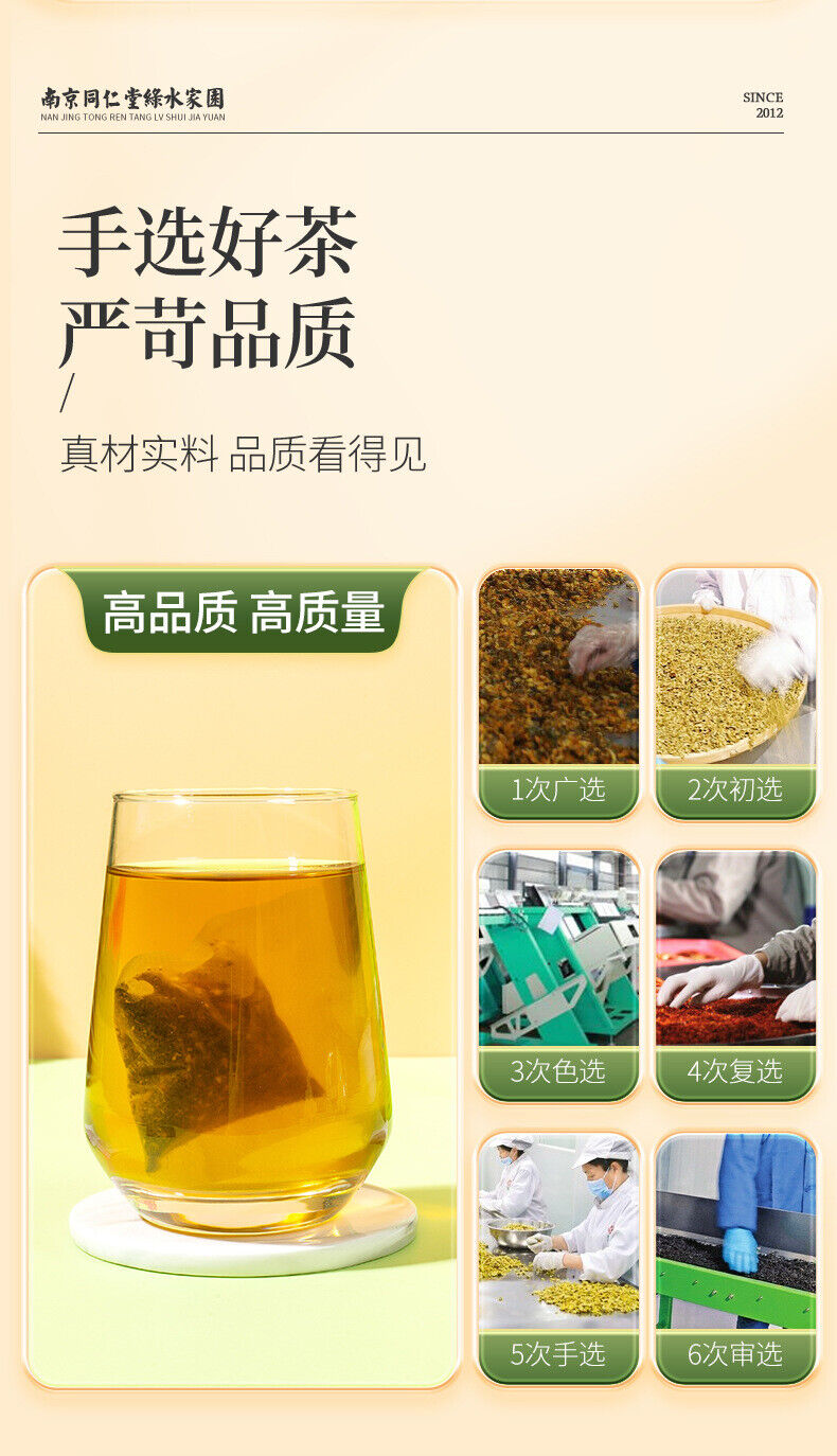 Green Gold Garden Chicory Gardenia Tea Bulk Wholesale Authentic