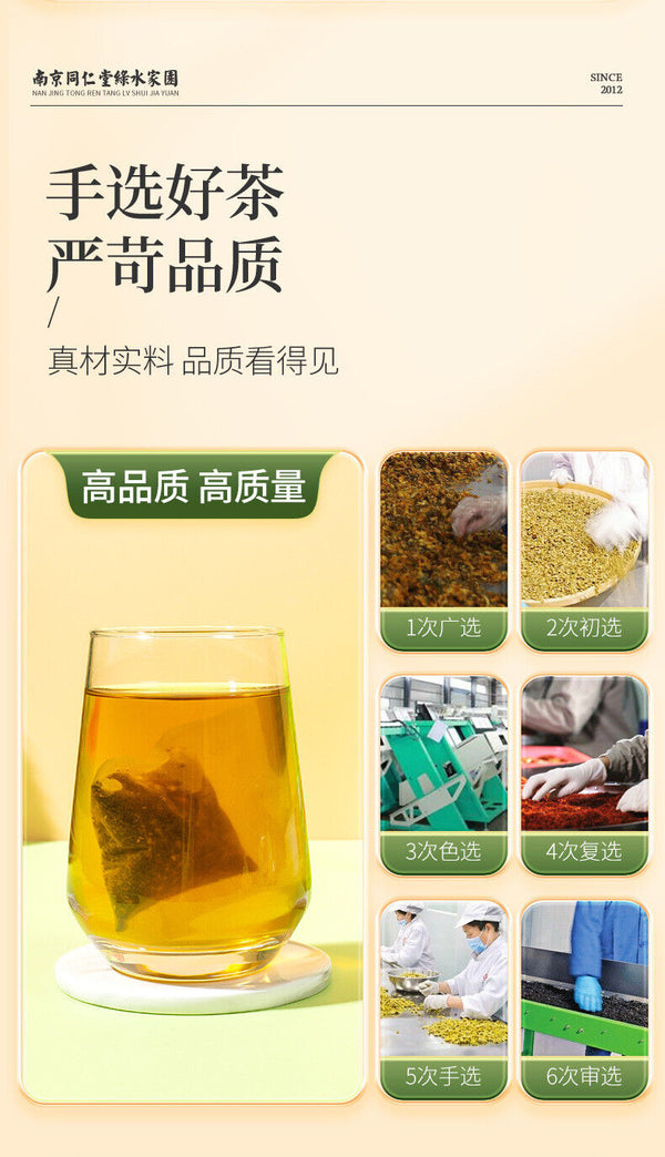 Green Gold Garden Chicory Gardenia Tea Bulk Wholesale Authentic