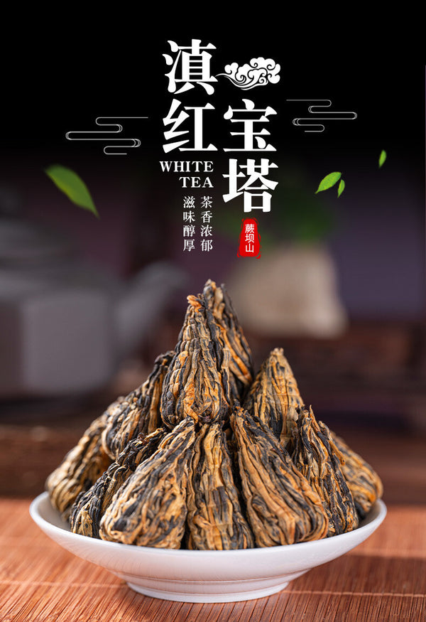 Premium Dianhong Pagoda Tuocha Yunnan Large Leaf Black Tea Loose Tea