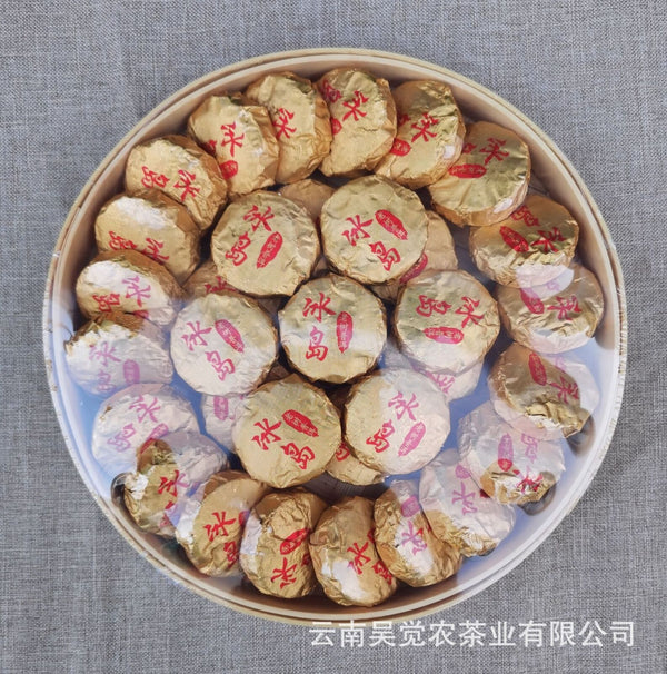 HelloYoung 280g Yunnan Icelandic Small Cakes Ling Long Raw Pu Tea Leaves Mini Tuo Tea