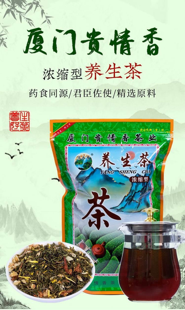 Health Tea Healthy Concentrated Combination Flower Tea Dried Herb 200g