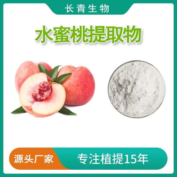 Sweet Peach Extract Powder 99% Purity - Water Soluble Fruit Powder - Natural