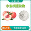 Sweet Peach Extract Powder 99% Purity - Water Soluble Fruit Powder - Natural