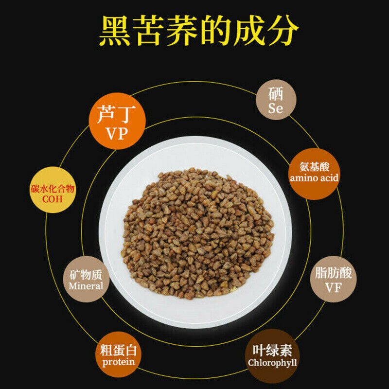 HelloYoung Healthy Tea Authentic Hei Ku Qiao Black Tartary Buckwheat Tea 北京同仁堂黑苦荞茶 7g*39袋