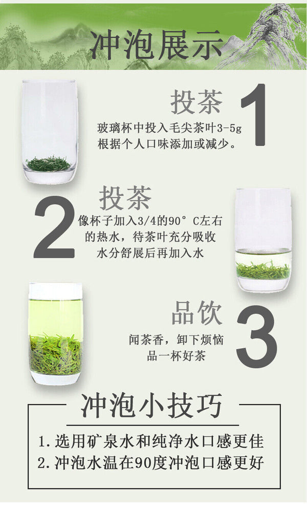 New tea Mao Jian green leaves Mingqian green tea Xinyang