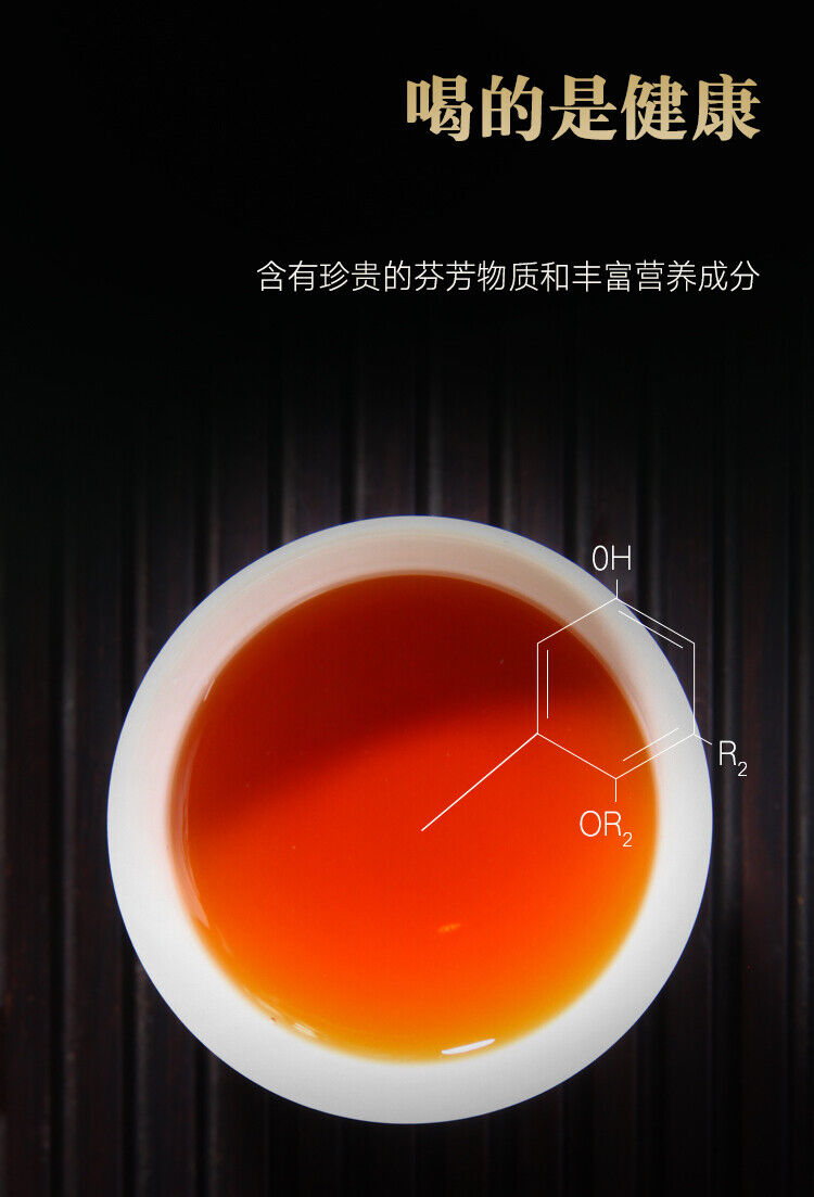 Pu'er Tea Glutinous Fragrance Divine Charm Mature Tea Qizi Cake Tea 357g