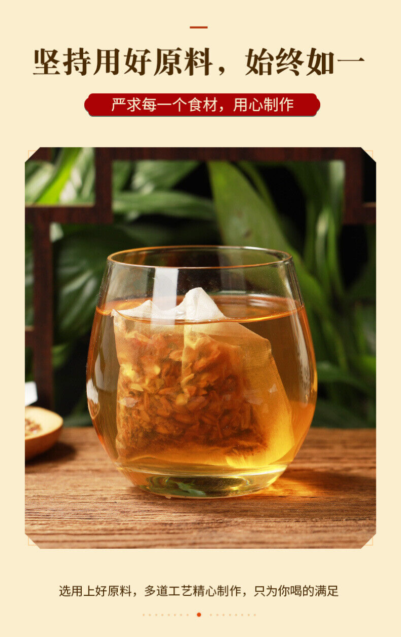 HelloYoung 150G 29 flavors wet tea red beans barley chrysanthemum cassia seeds health tea