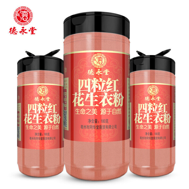 HelloYoung Red Mountain Flower Powder huasheng yi powder Natural Healthy Herbal Tea 150g