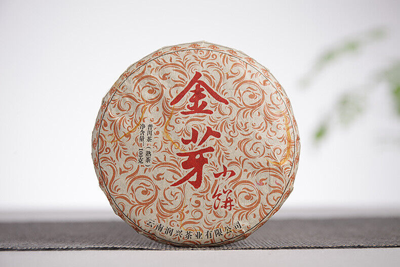 HelloYoung 100g Yunnan Raw Material Puerh Cake Tea Golden Bud Small Cake Palace Ripe Tea