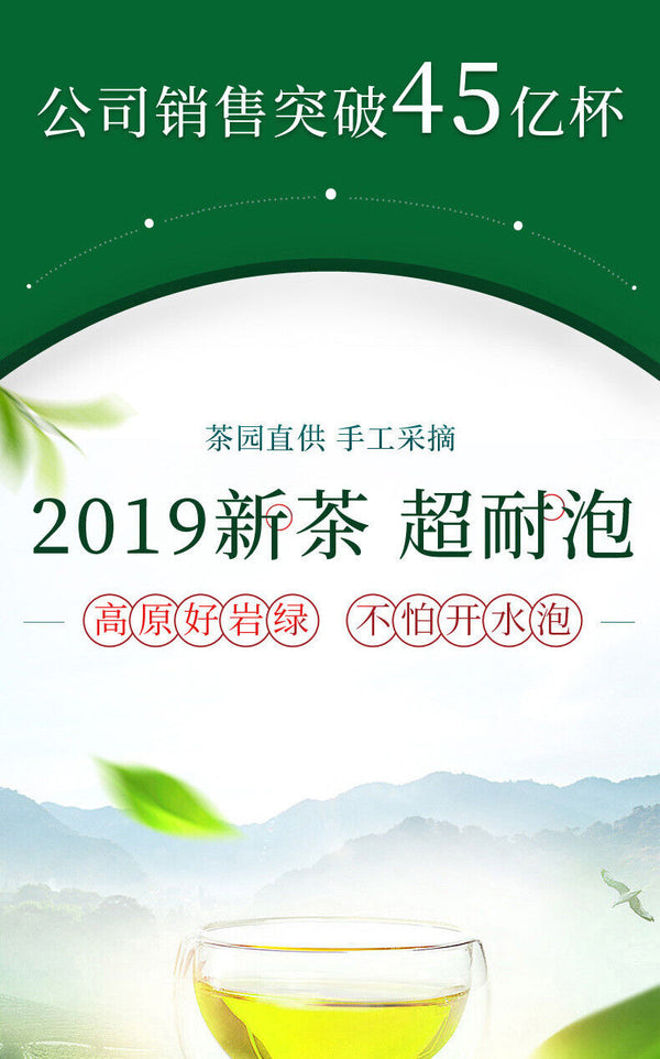 HelloYoung Xinyang Duyun Mao Jian bubble-resistant alpine cloud fried green tea100g/3.52oz