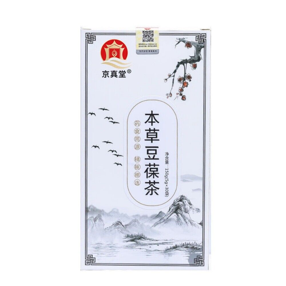 Chrysanthemum Honeysuckle Herbal Tea with Dandelion Natural Bean Cleansing Blend
