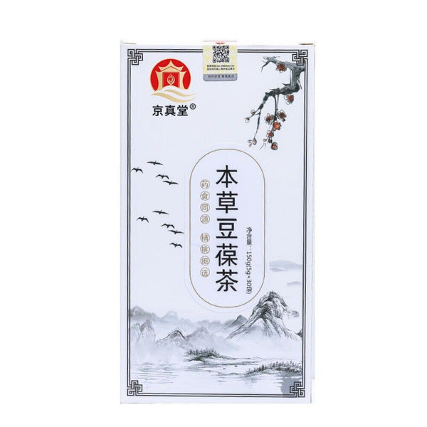 Chrysanthemum Honeysuckle Herbal Tea with Dandelion Natural Bean Cleansing Blend