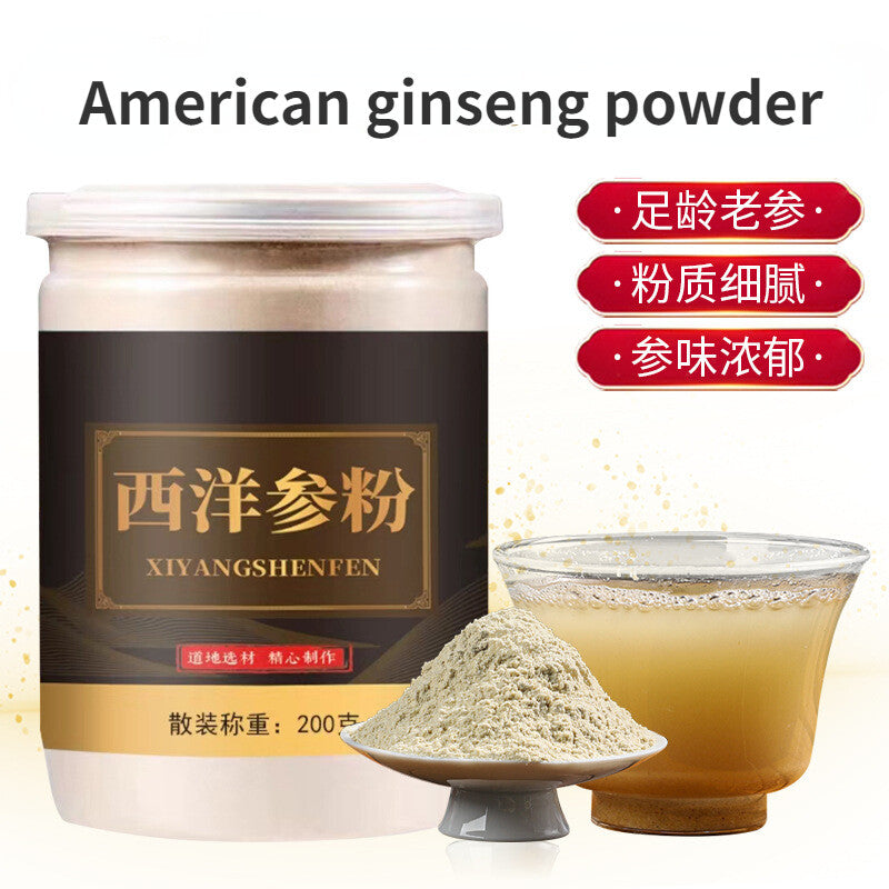 Genuine American Ginseng Powder Ultra-fine Powder Premium Ginseng Herbs 200g Main image