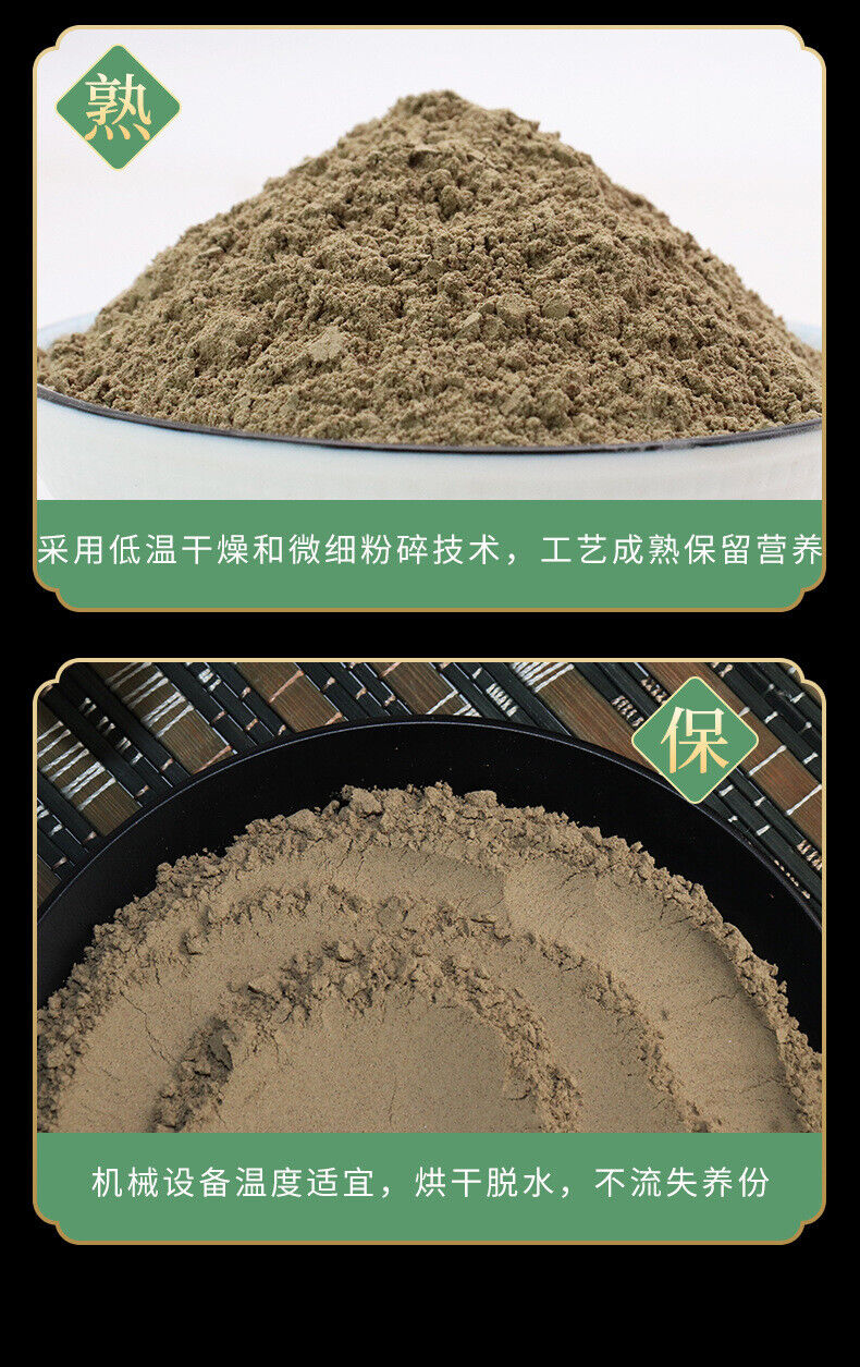 Cuscuta Chinensis Powder Freshly Ground Powder Tu Si Zi Dodder Powder