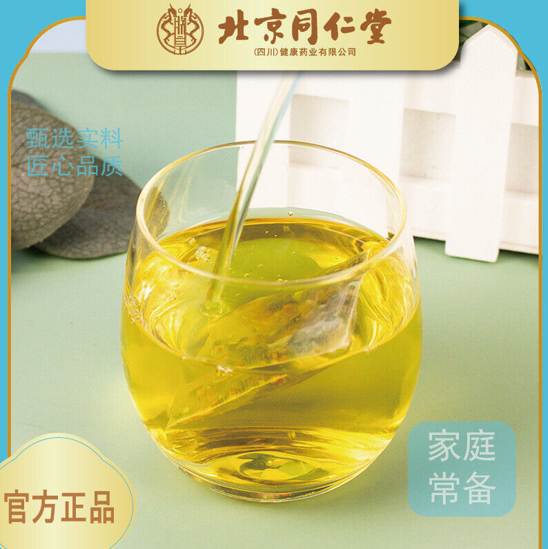 Combination Tea Substitute Herbal Health Tea 160g Chicory Gardenia Tea Main image
