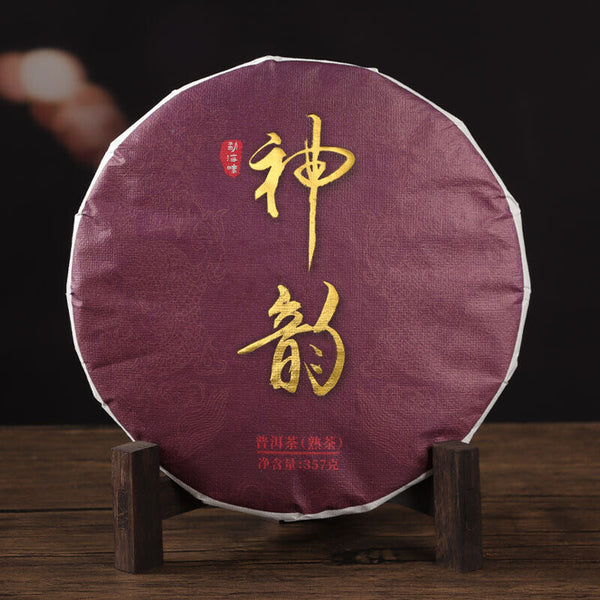 Pu'er Tea Cake Charm 357g Pu-er Ripe Tea Menghai Puerh Tea Ripe Tea