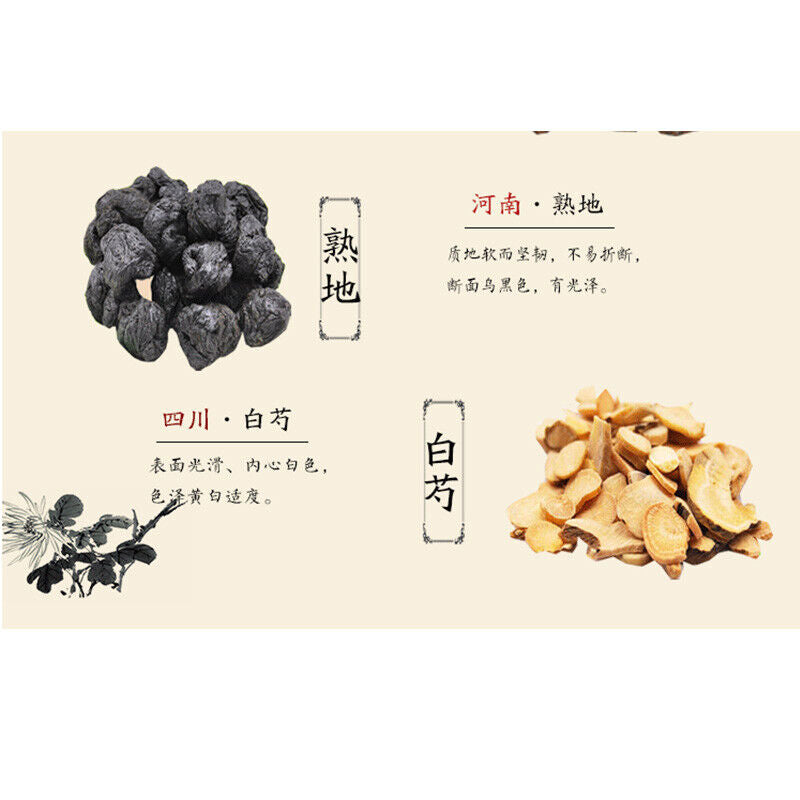 HelloYoung Top 408g Bazhen Soup Danggui Shudi Baishao Dangshen 100% Natural and Organic 八珍汤