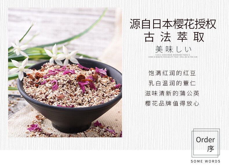 HelloYoung Sakura Red Bean and Job's Tears Tea Gorgonzola Job's Tears Bag Tea 150g