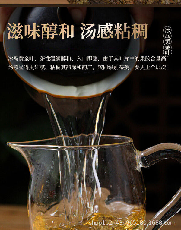 HelloYoung Icelandic Water Gold Tea 357g Yunnan Pu-erh Seven Seed Large Leaf Gold Cake Tea