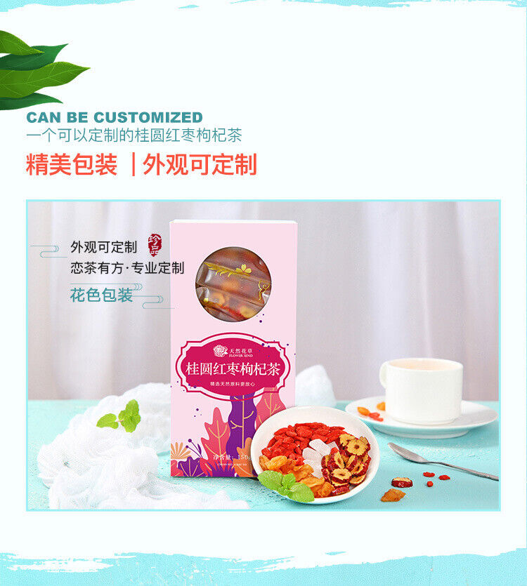HelloYoung Combination of longan red jujube goji berry tea tea bag tea making flower tea