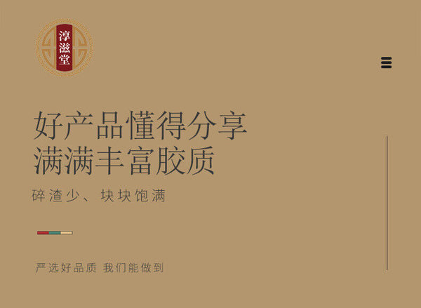 HelloYoung 150g Snow swallow can be made peach gum snow swallow soapberry rice porridge