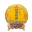 HelloYoung 357g Banzhang Dragon Cake Tea Pu-erh Ripe Tea Yunnan Ripe Seven Seed Cake Tea