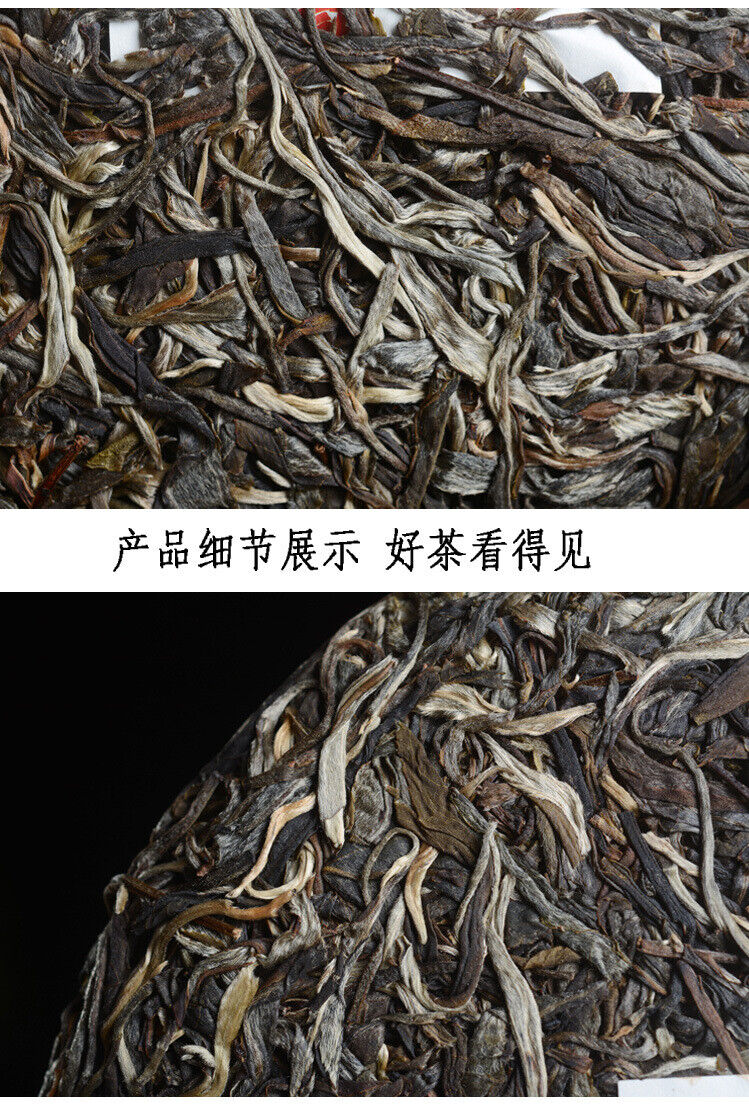 HelloYoung 357g Head Spring Tea Yunnan Pu'er Tea Raw Pu'er Tea Cake Yunnan Qizi Cake Tea