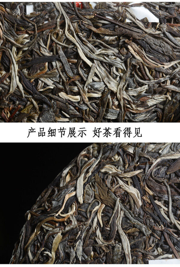 HelloYoung 357g Head Spring Tea Yunnan Pu'er Tea Raw Pu'er Tea Cake Yunnan Qizi Cake Tea