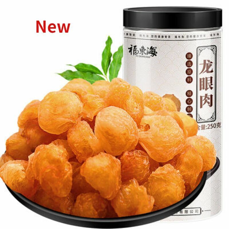 Premium Herbal Tea  Loose Longyangan Herbs Tea 250g/8.8oz Organic Dried Longan