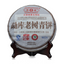 Mengku Rong's 400g Mengku Old Tree Green Cake Pu'er Tea Puer Aged
