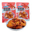 Spicy Sea Crab Ready to eat Seafood Spicy Baby Crab Snacks 香辣海蟹