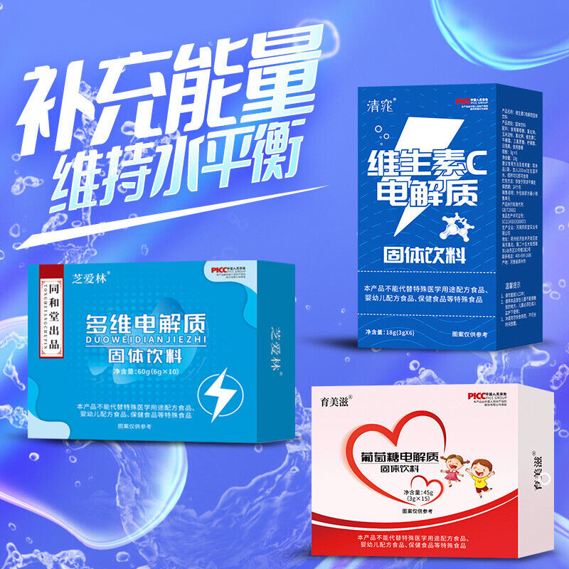 Electrolyte Powder Vitamin C Multivitamin Electrolyte Water Flush Solid Drinks Main image