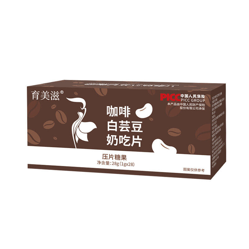 Coffee White Kidney Bean Chewable Tablets Dietary Fibre Pressed Candy Main image