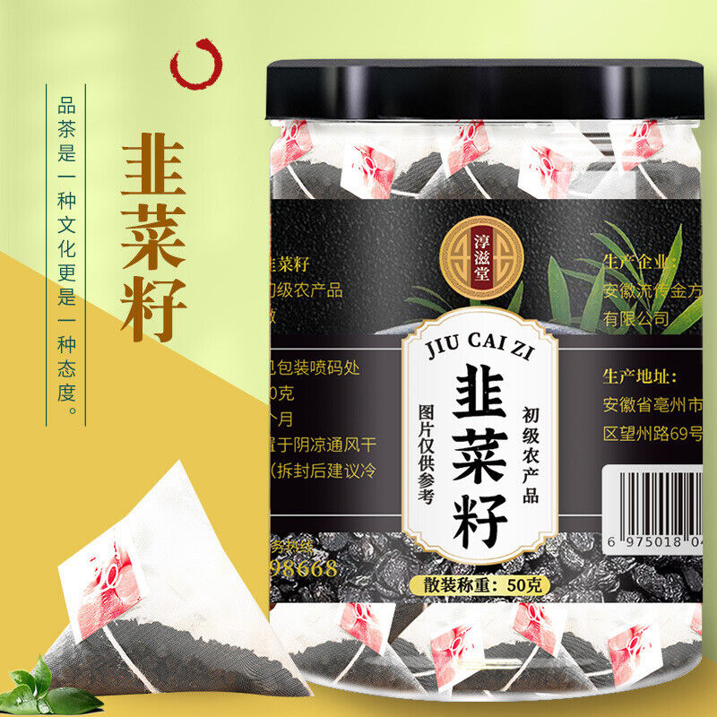 Leek Seed 50g in Jar Supports Men's Wellness Ideal for Brewing Herbal Tea Main image