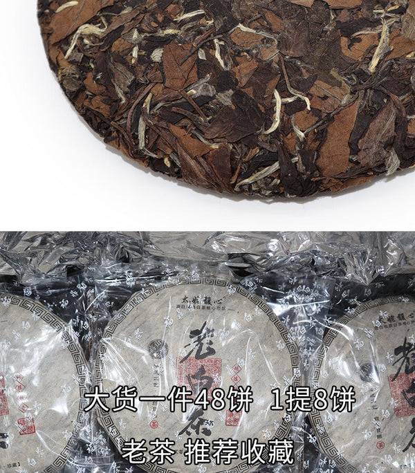 HelloYoung 350g Fuding white tea cake gongmei cake Panxi Chen Yun tea aroma sweet and moist