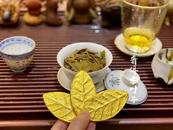 HelloYoung 500g Golden Leaf Pu-erh Raw Tea Menghai Big Tree Golden Leaf Tea