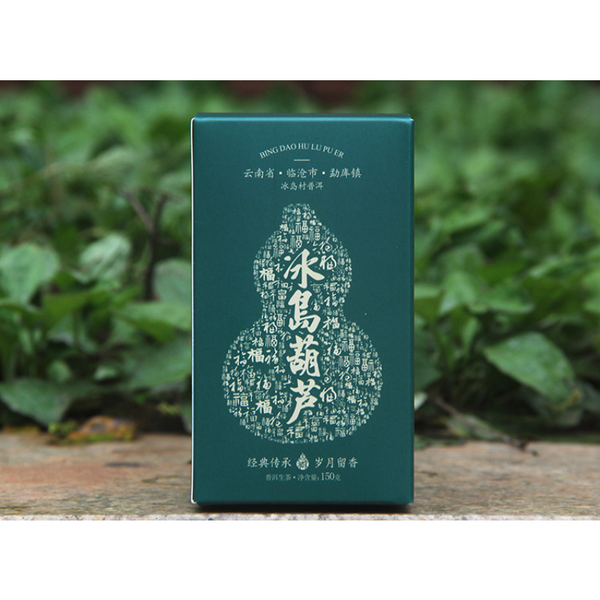 HelloYoung Icelandic Gourd (Fu Lu) Gourd Tea Gift Tea 150g Yunnan Puerh Tea