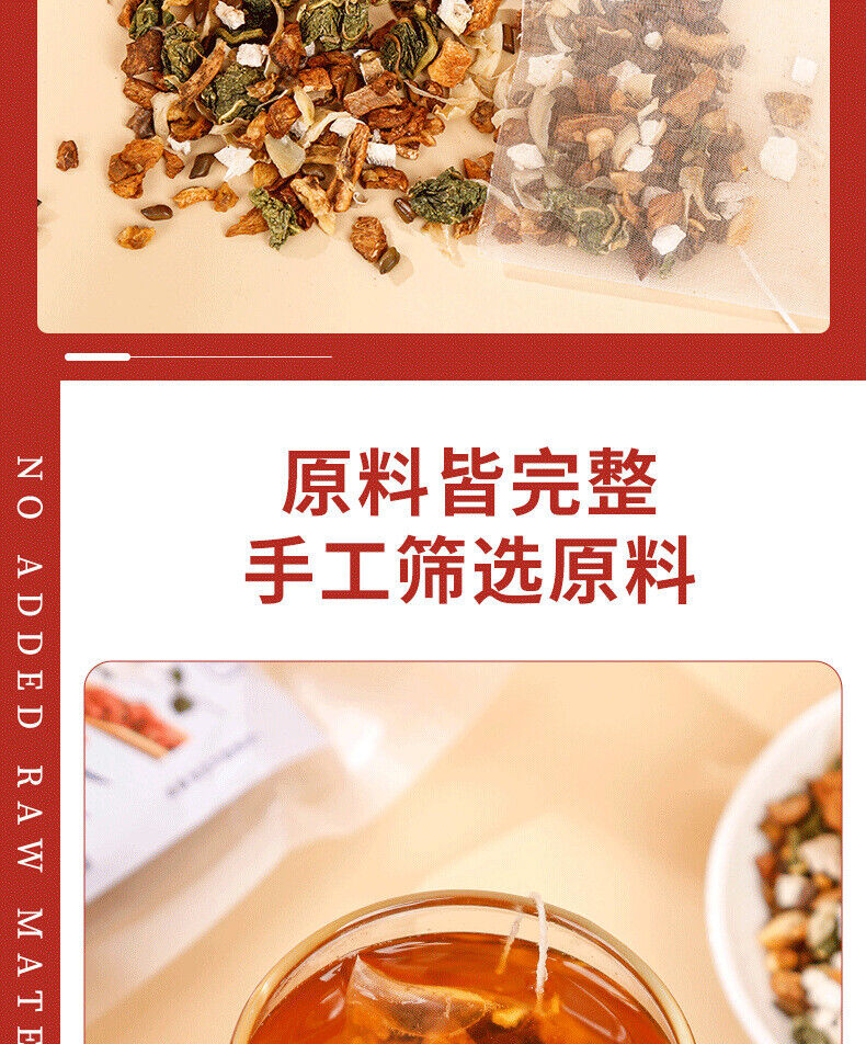 HelloYoung Chicory Gardenia Tea Lily Kudzu Cassia Seed Tea Jiangjiang Acid Tea Health Tea