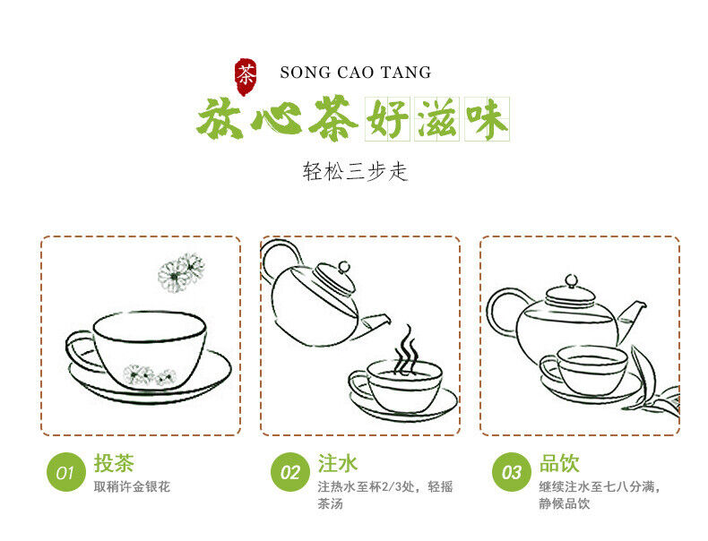 HelloYoung High Quality 60g*2 Honeysuckle Tea Herbal Tea Healthy Drink
