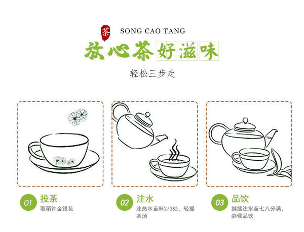 HelloYoung High Quality 60g*2 Honeysuckle Tea Herbal Tea Healthy Drink