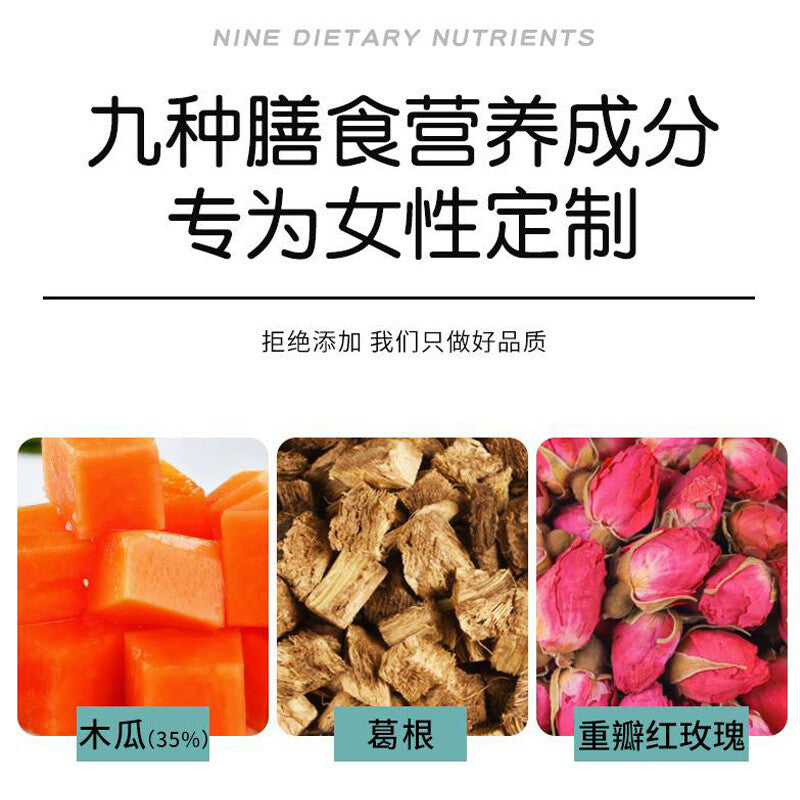 HelloYoung Papaya Kudzu Juice Drink Particles Papaya Kudzu Powder Juice 120g