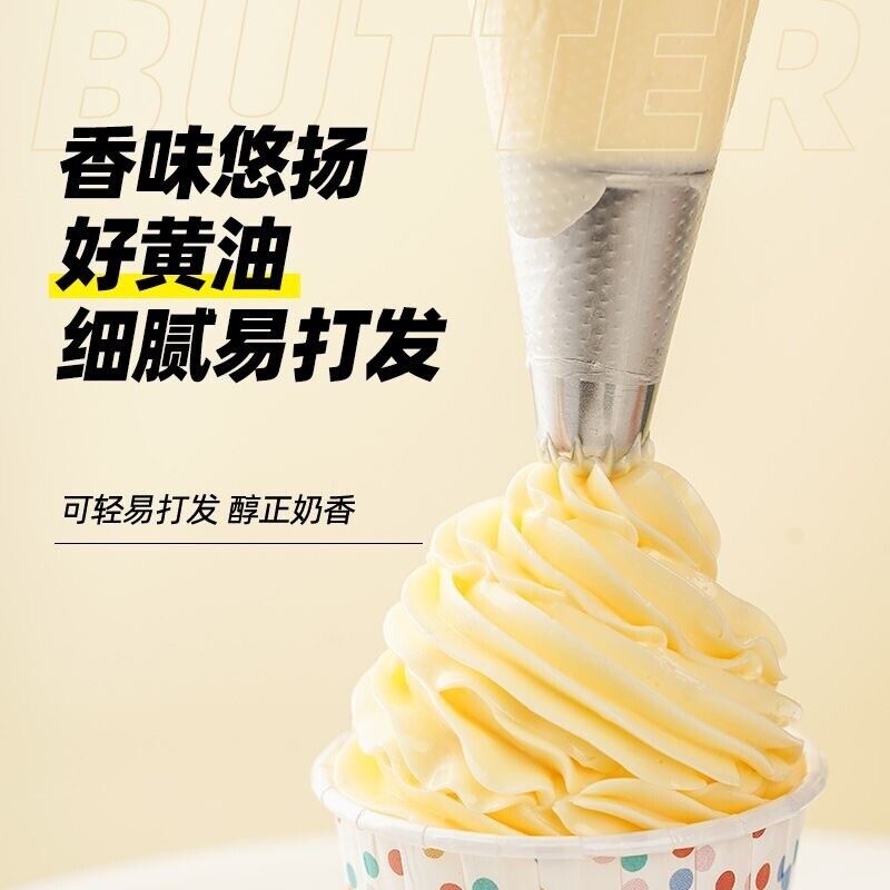 Gentle Butter Cubes - Pure Primitive Animal Butter Used for Cooking and Baking
