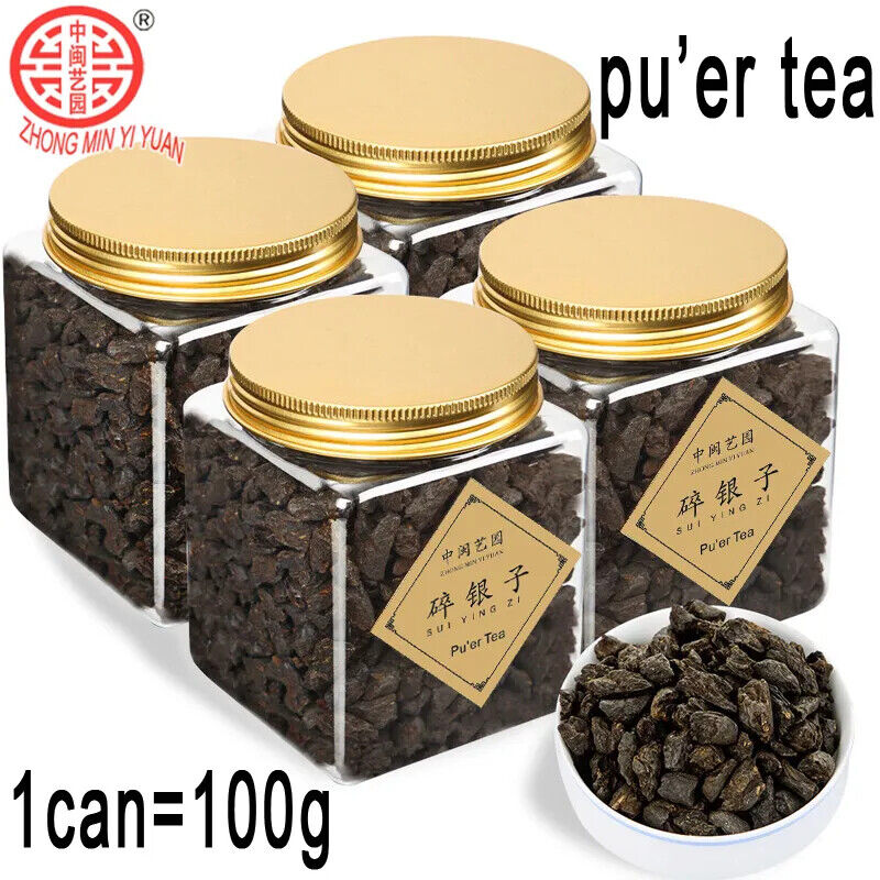 HelloYoung TeaNew Black Tea Pu'er Tea Canned Cooked Tea Fossil Old Cooked Pu'er Tea 100g Main image
