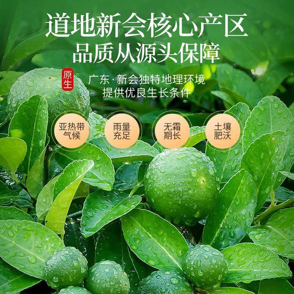 30g/1.05oz Tangerine peel tea Dried Orange Peel, Herbal Tangerines, Chen Pi Tea