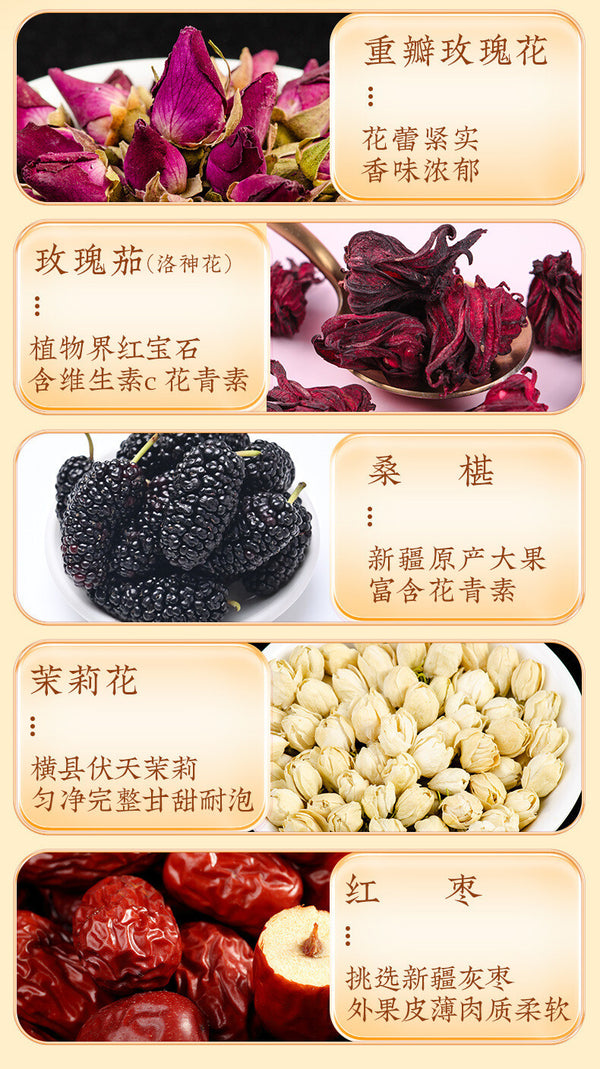 Beijing TongRenTang Rose Roselle Tea Red Date Mulberry Jasmine Health Tea