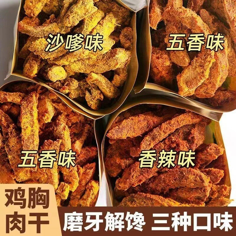 High protein and low-fat casual fitness meal, pure chicken breast Main image