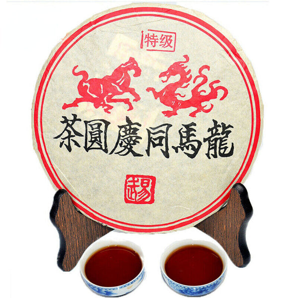 HelloYoung 357g Natural Oldest China Yunnan Ripe Puer Tea Puerh Tea Cake Black Tea yr