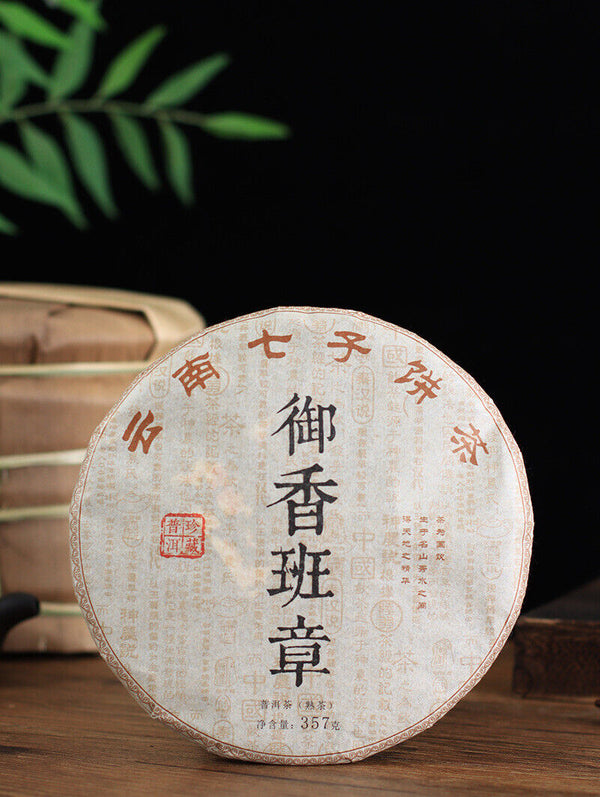 HelloYoung 357g Ripe Puerh Tea Cake Yunnan Tea Cake