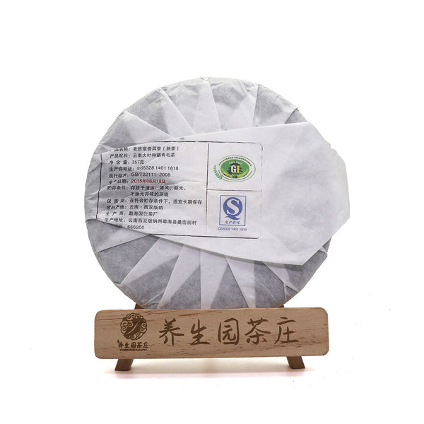 HelloYoung 357g Yunnan Pu'er Tea Cake Early Spring Old Banzhang Seven Sons Cake Ripe Pu'er